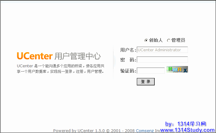 无法用qq账号登陆_ucenter 无法登陆_ucenter无法下载